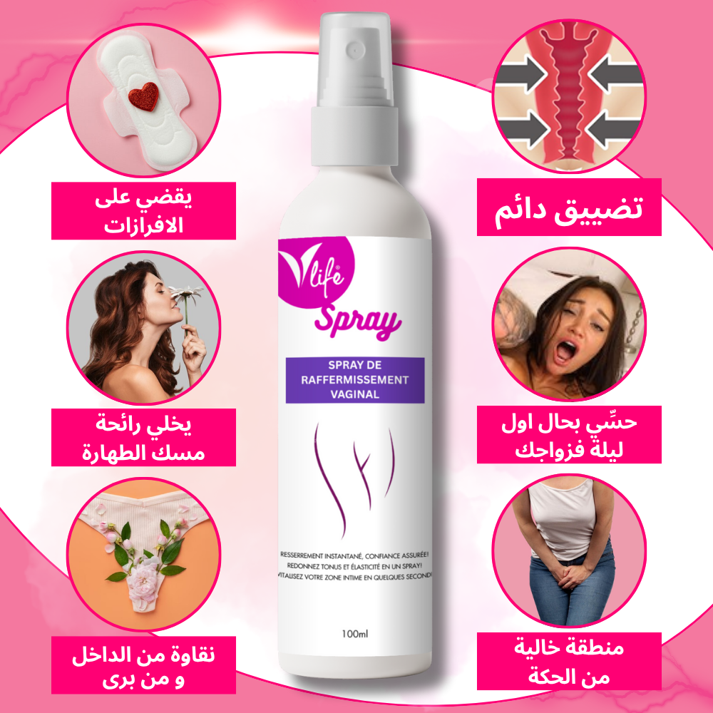 بخاخ شدّ المنطقة الحميمة – Spray Raffermissant Intime